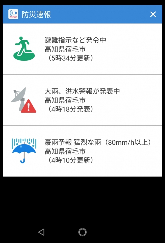 Screenshot_20180708-0534272.png