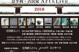 チラシ表◎.jpg