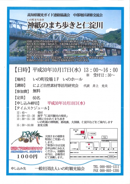 20180911134959670_0001.jpg