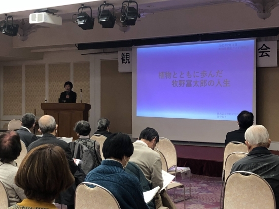 全体研修(田中純子).jpg
