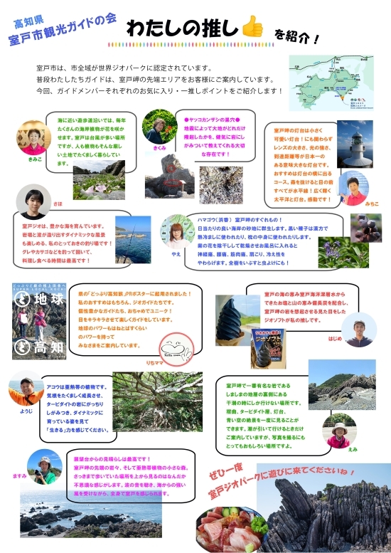ポスター全体図(完成).jpg