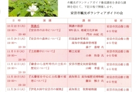 養成講座_s.jpg