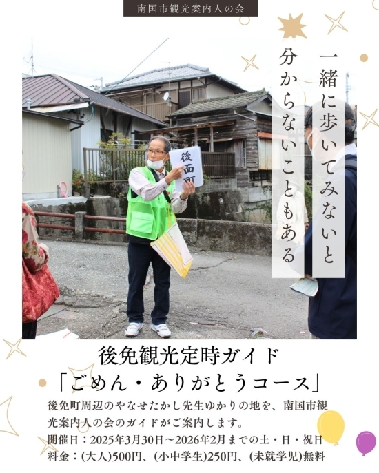歩いてみないと (1).jpg