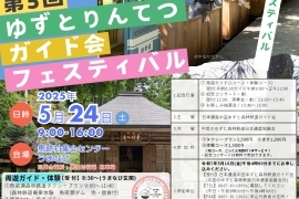 【最新】ポスター3_page-0001全体.jpg