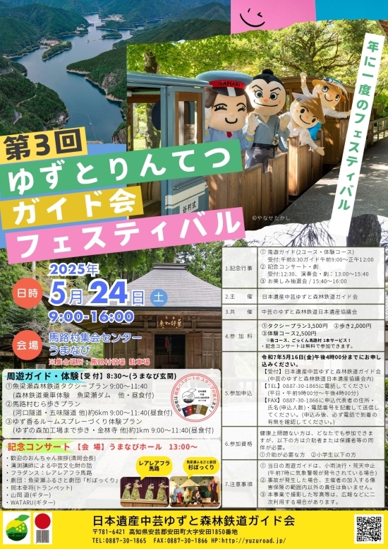 【最新】ポスター3_page-0001全体.jpg